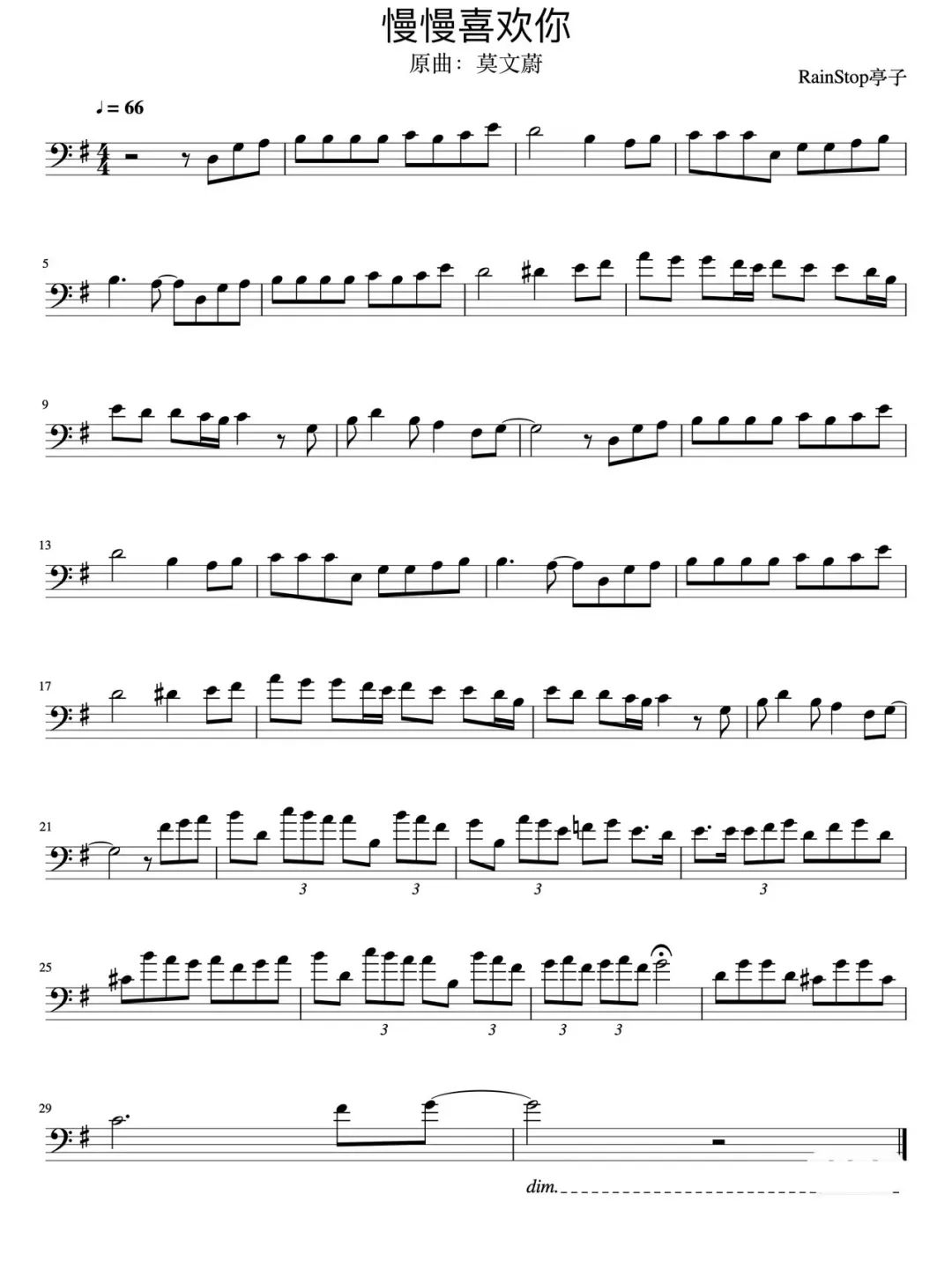 《慢慢喜歡你》大提琴曲譜分享